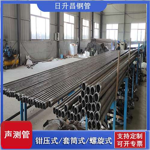 盐亭套筒式桩基声测管
